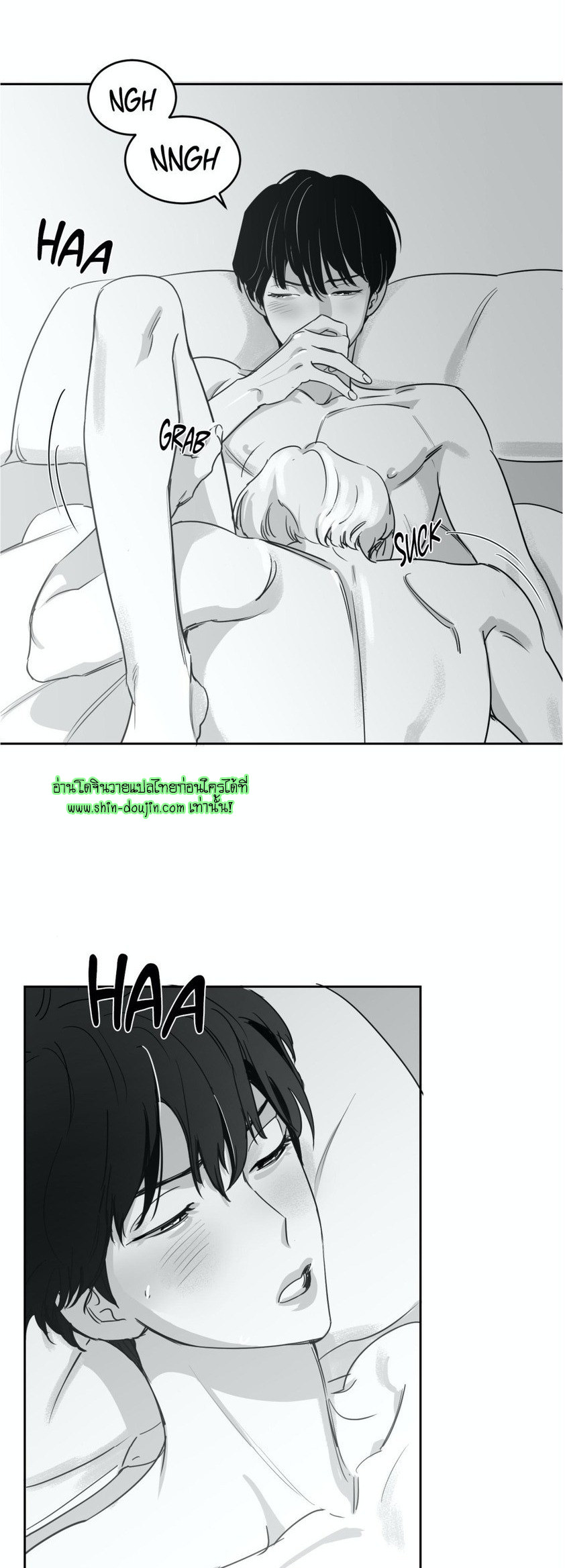 Crash Into Me EP 10